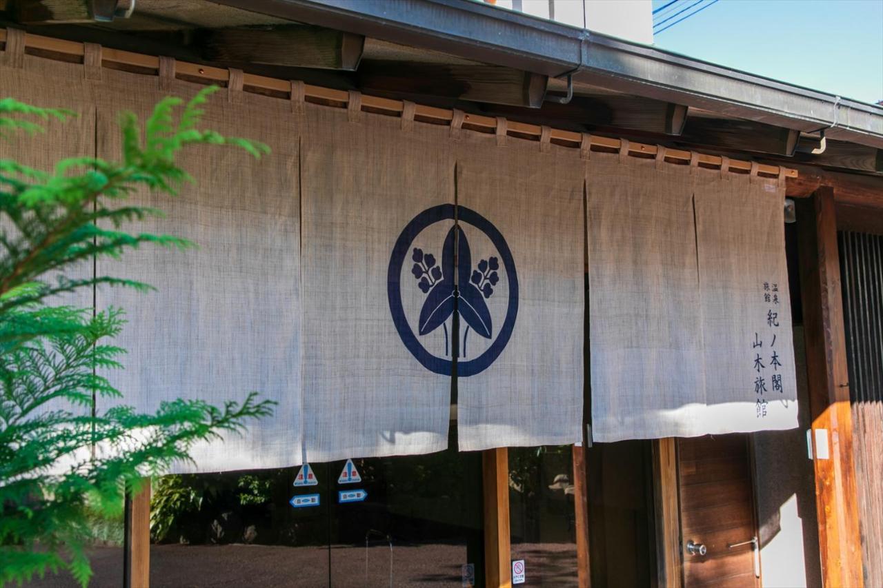 Atami Onsen Yamaki Ryokan Esterno foto